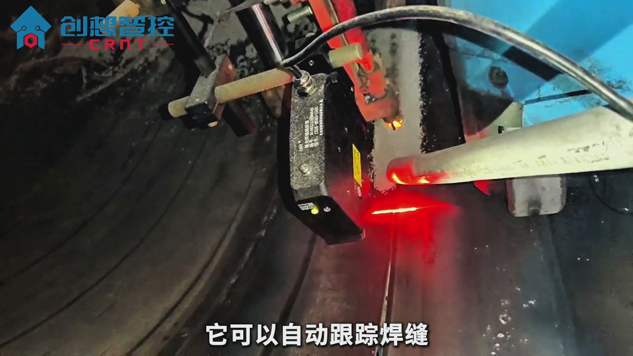 創想智控埋弧焊焊縫自動跟蹤系統應用解析