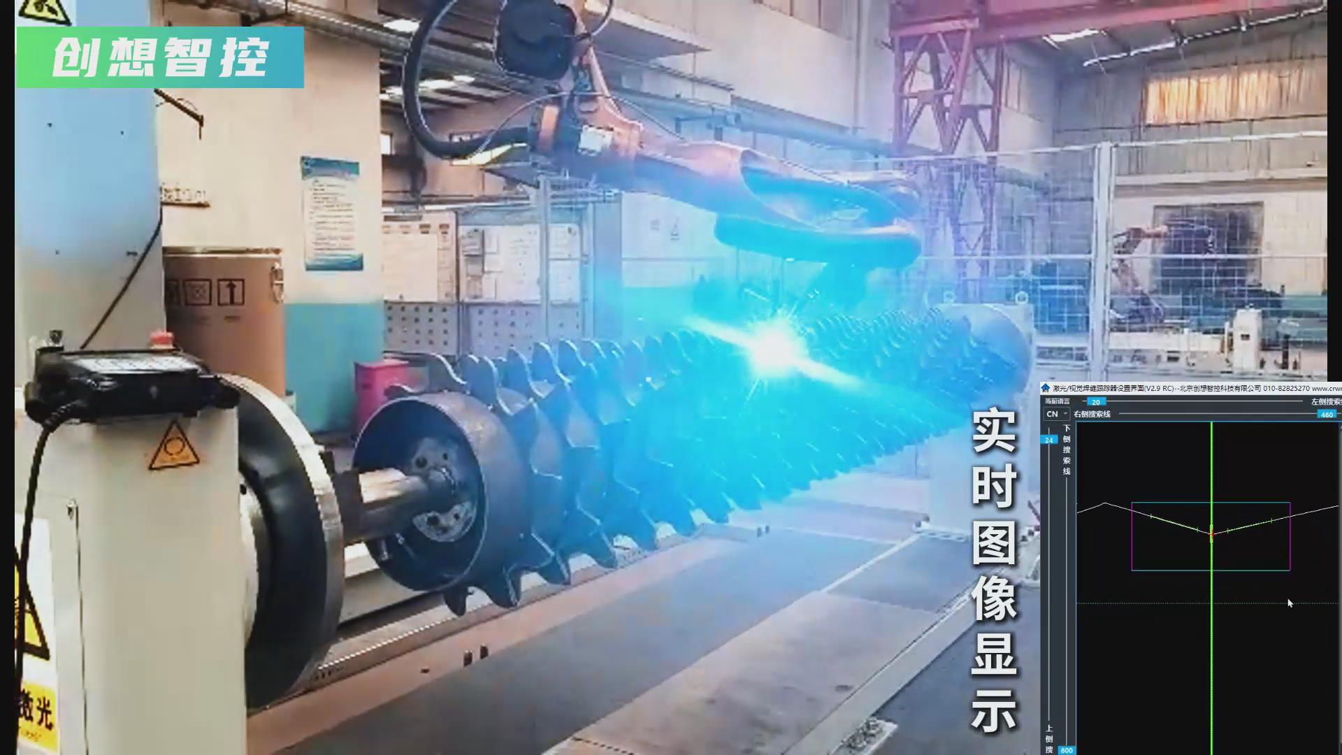 創想智控激光焊縫跟蹤器攜手廣數機器人,賦能農機齒輪焊接智能化升級 創想智控激光焊縫跟蹤器攜手廣數機器人,賦能農機齒輪焊接智能化升級