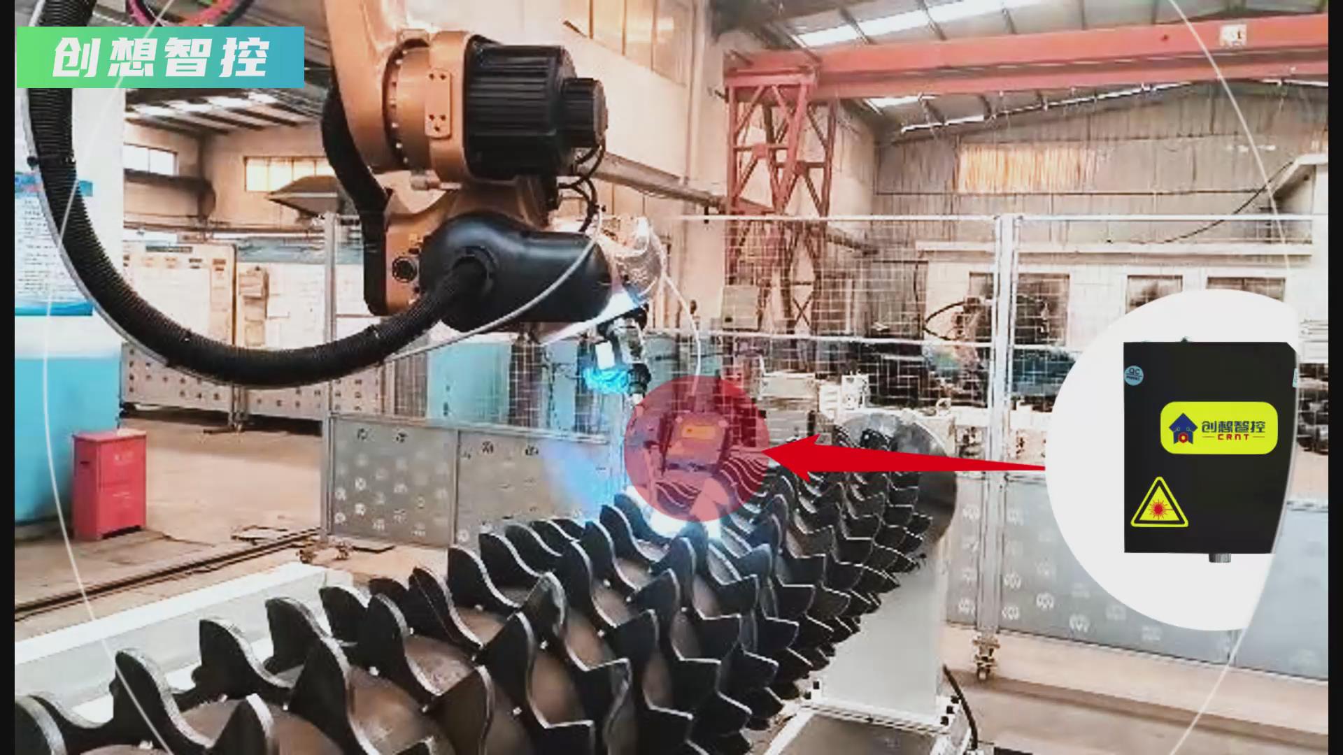 創想智控激光焊縫跟蹤器攜手廣數機器人,賦能農機齒輪焊接智能化升級 創想智控激光焊縫跟蹤器攜手廣數機器人,賦能農機齒輪焊接智能化升級