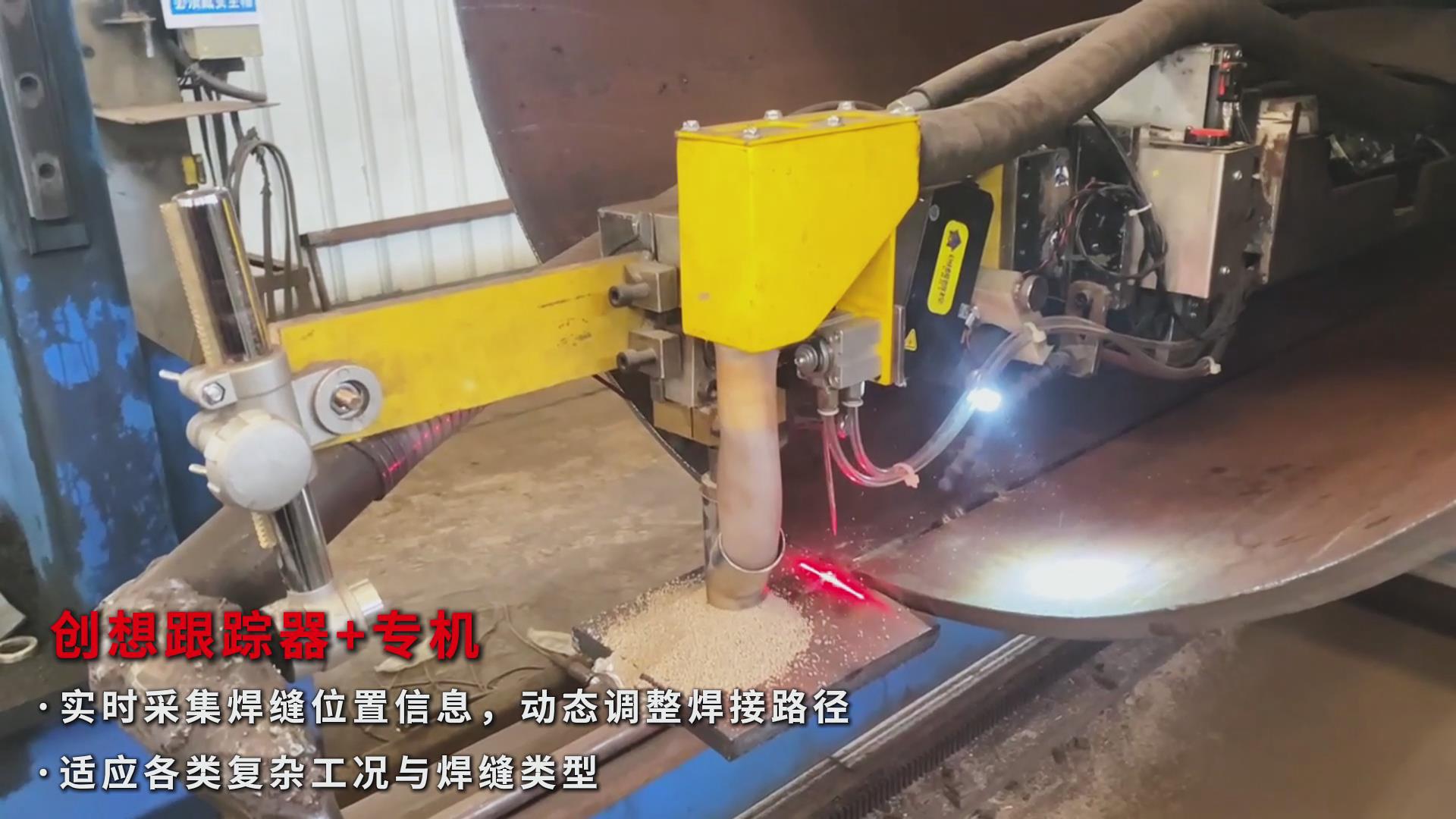 激光焊縫跟蹤傳感器助力石油管道焊接自動化,實現(xiàn)高效精準升級 激光焊縫跟蹤傳感器助力石油管道焊接自動化,實現(xiàn)高效精準升級