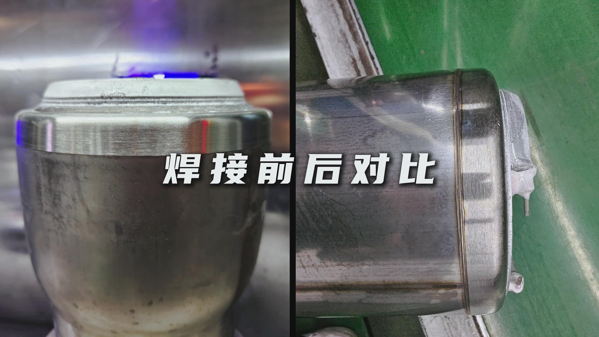 高精度焊接視覺方案——創想智控同軸視覺相機助力熱水壺環縫自動化生產