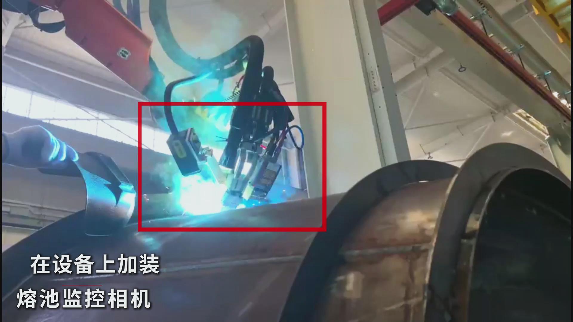 創(chuàng)想智控焊接相機助力工程汽車罐體焊接——實現(xiàn)熔池實時監(jiān)控與質量可視化