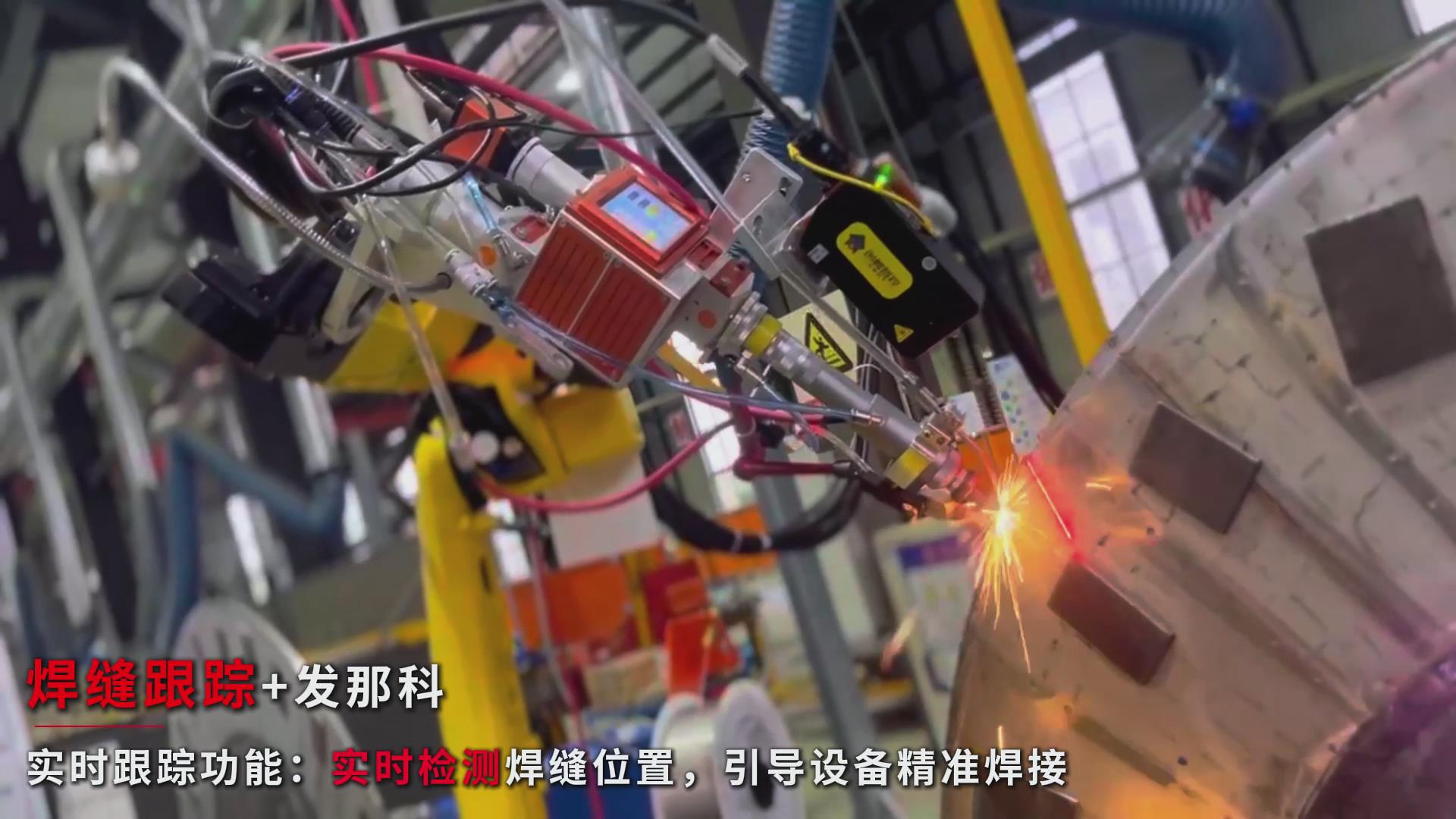 創(chuàng)想智控焊接機(jī)器人視覺識別跟蹤系統(tǒng)助力污水處理設(shè)備金屬吸附板智能高效焊接