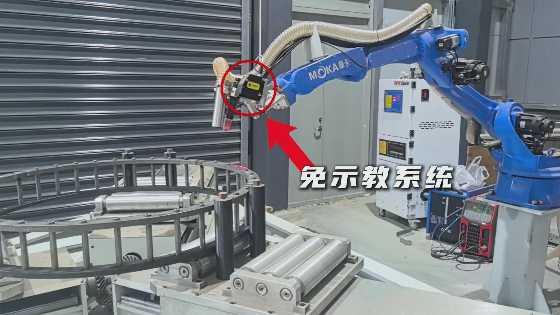 創想智控激光焊縫跟蹤器:軸承塞孔氬弧焊免示教解決方案 創想智控激光焊縫跟蹤器:軸承塞孔氬弧焊免示教解決方案